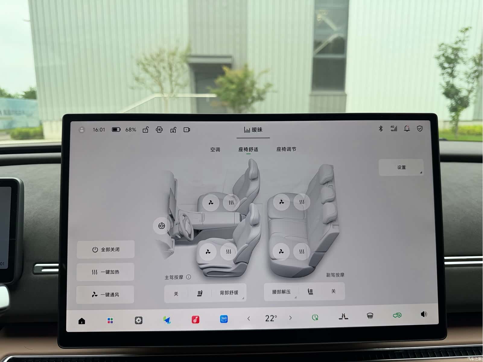 Leapmotor C11, 2025 17