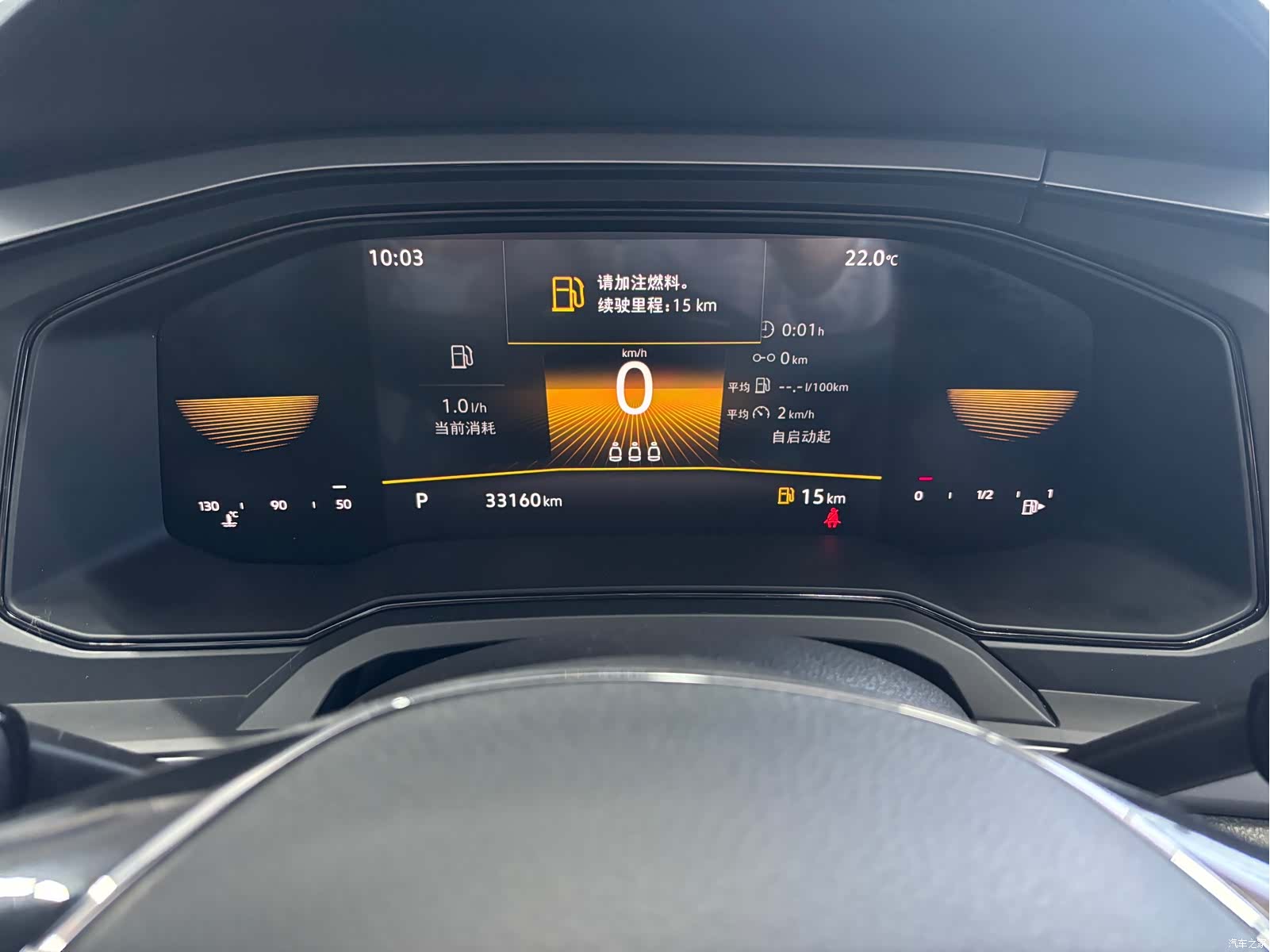 Volkswagen Polo, 2023 11