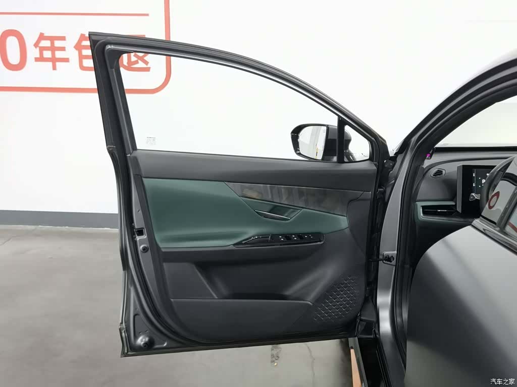 Changan UNI-T, 2023 8