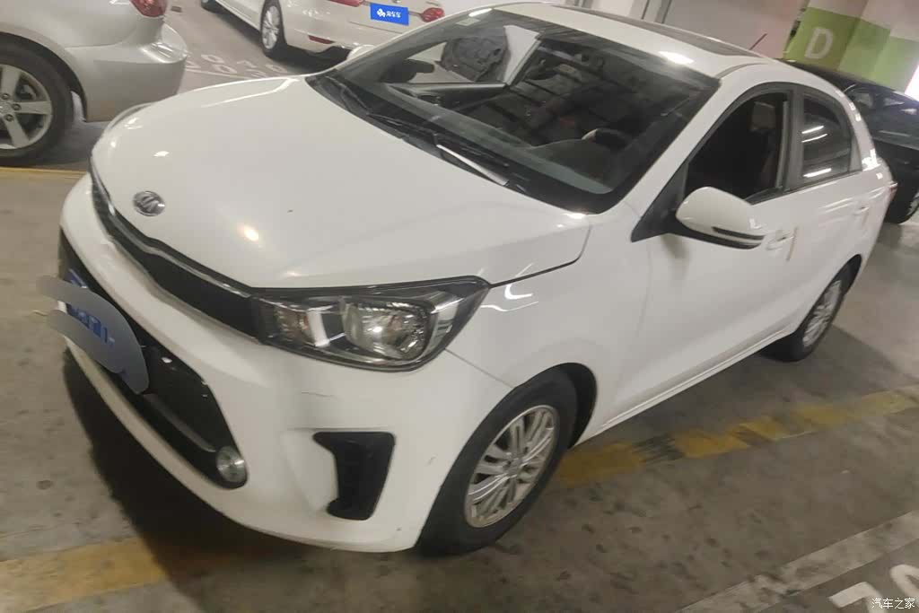 Kia Value, 2020 1