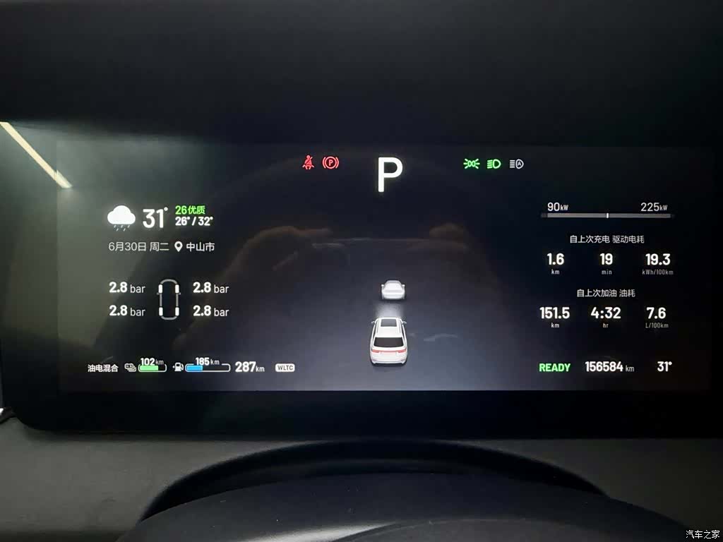 Li Auto ONE, 2020 10