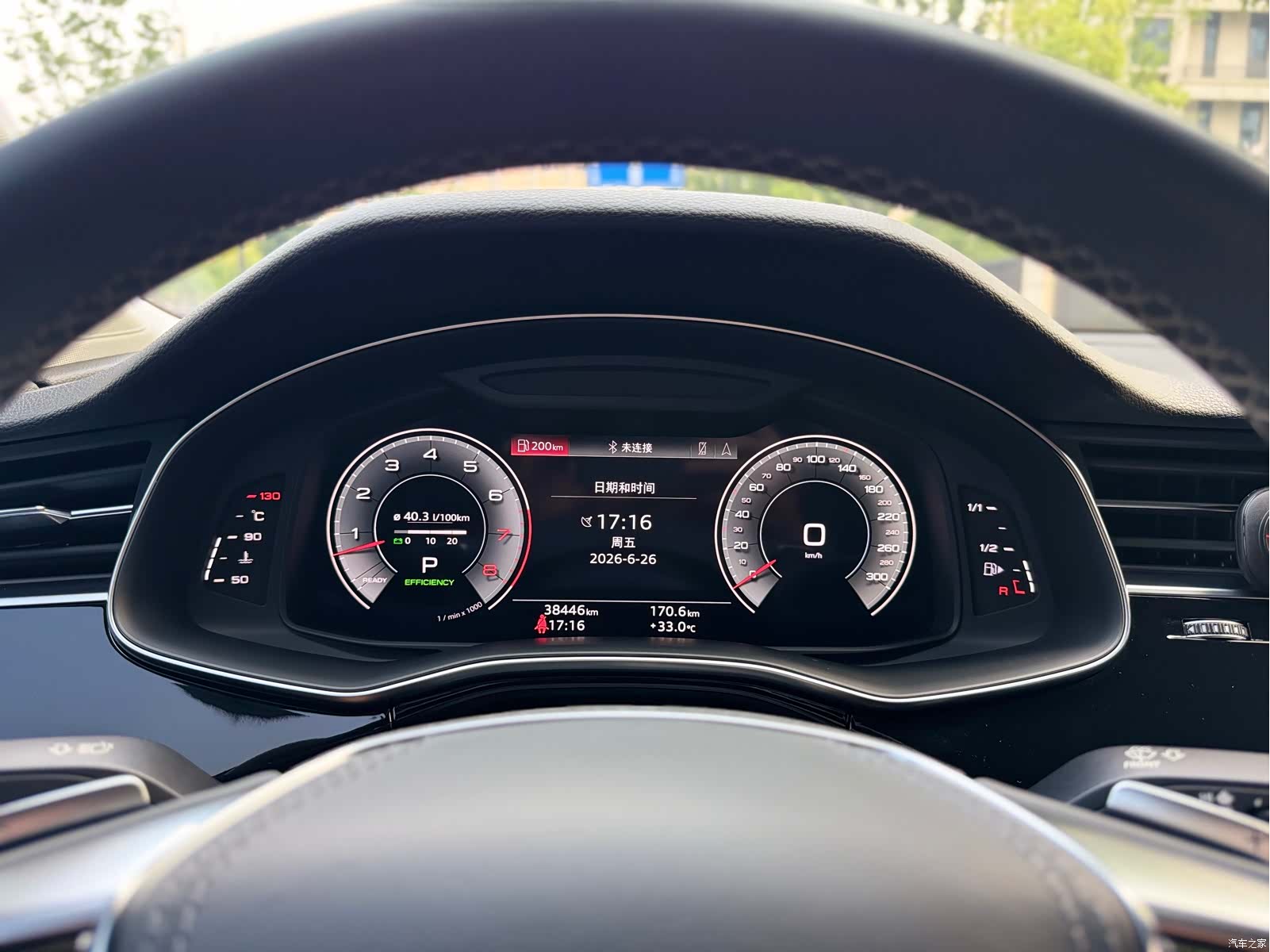 Audi Q7, 2023 14