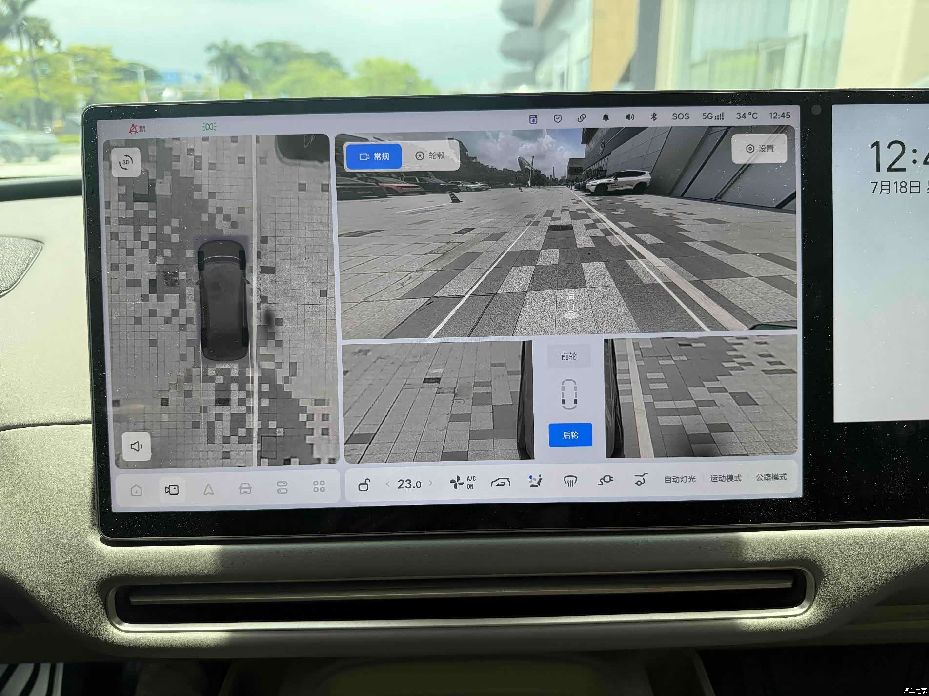 Li Auto i6, 2026 9