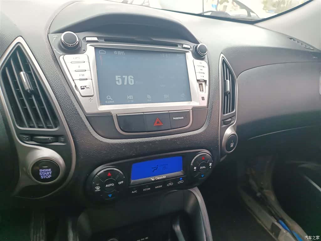 Hyundai ix35, 2016 13