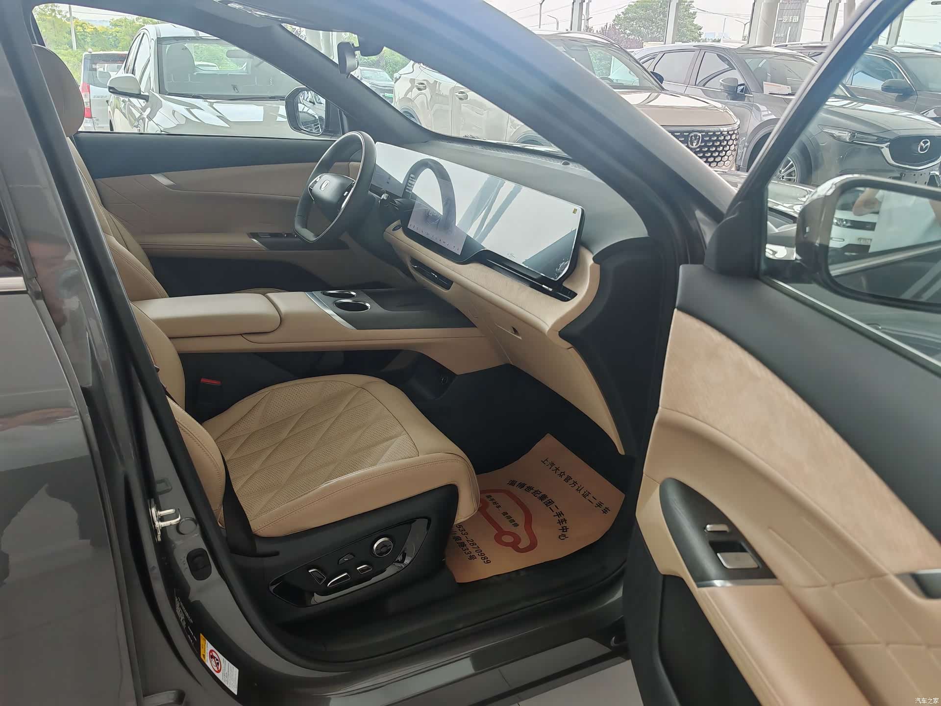Changan CS75, 2024 16