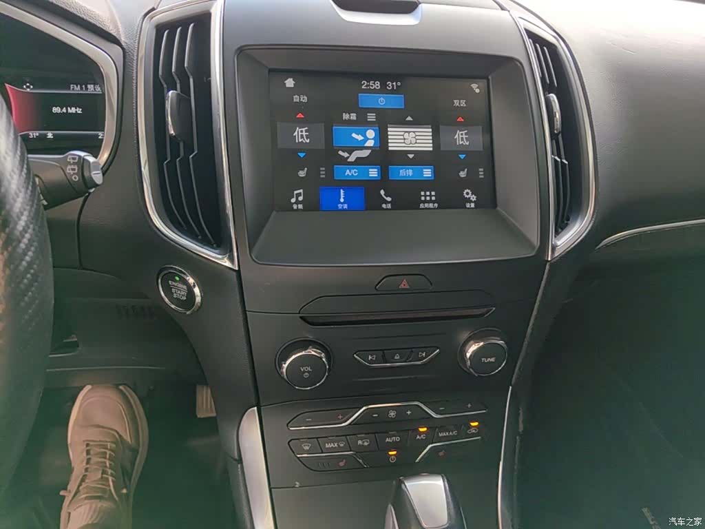 Ford Edge, 2018 13