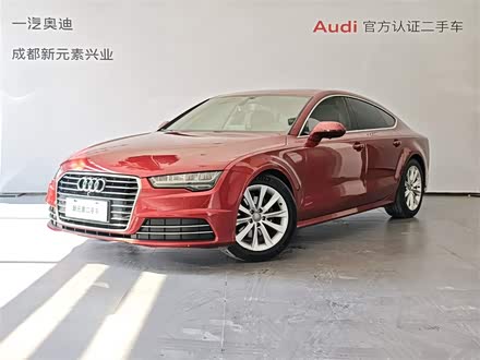 ȫ�����ְµ�A7 2017�� 35 TFSI ʱ����