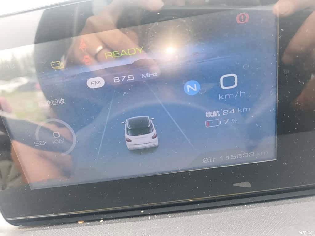 Wuling Bingo, 2023 12