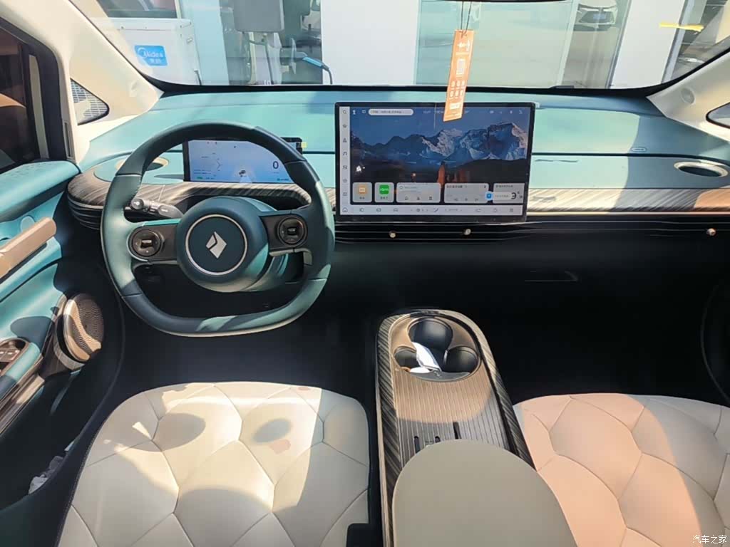 Wuling 460, 2023 10
