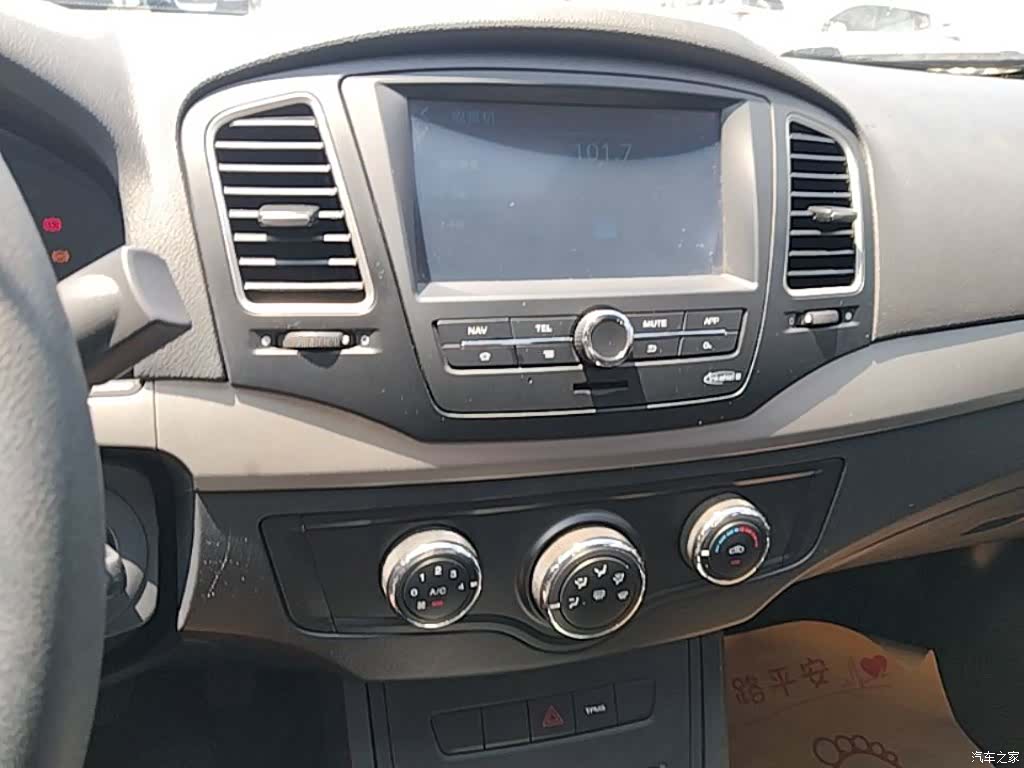 Roewe 350, 2017 13