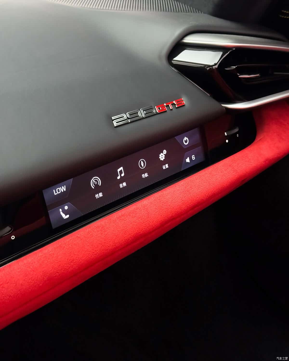 Ferrari 296, 2024 16