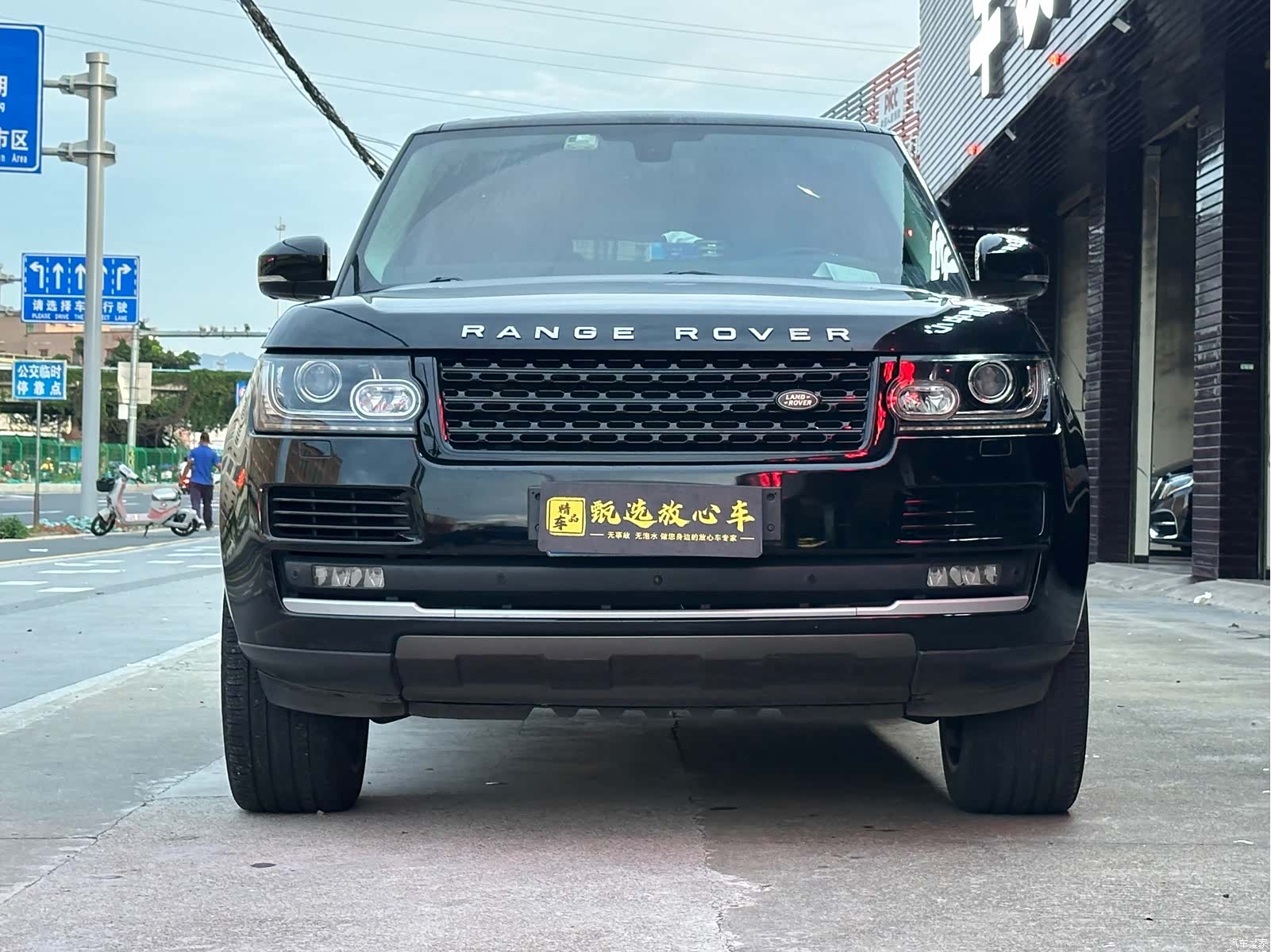 Land Rover Range Rover, 2017 2