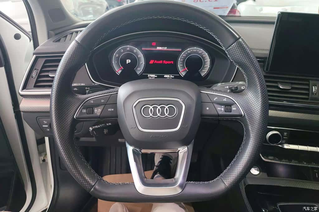 Audi Q5L, 2022 15