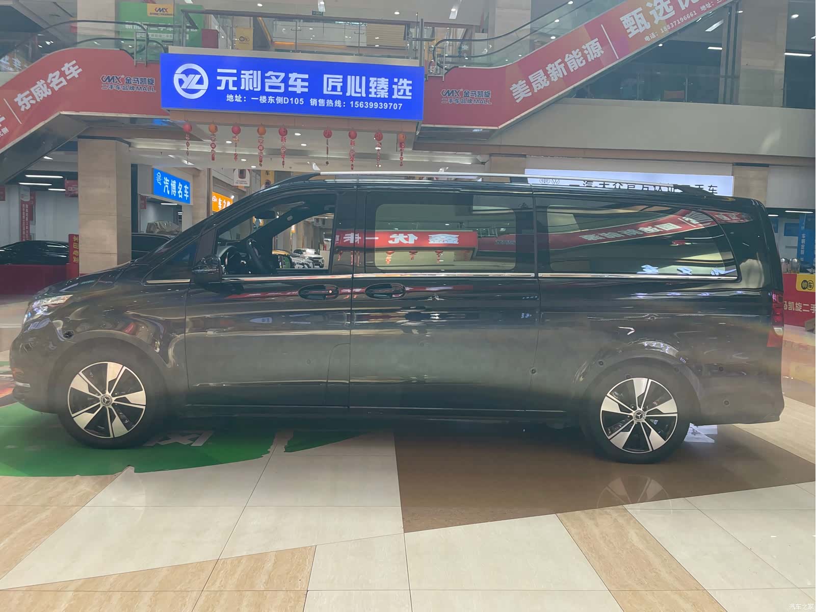 Mercedes-Benz V-Class, 2019 4