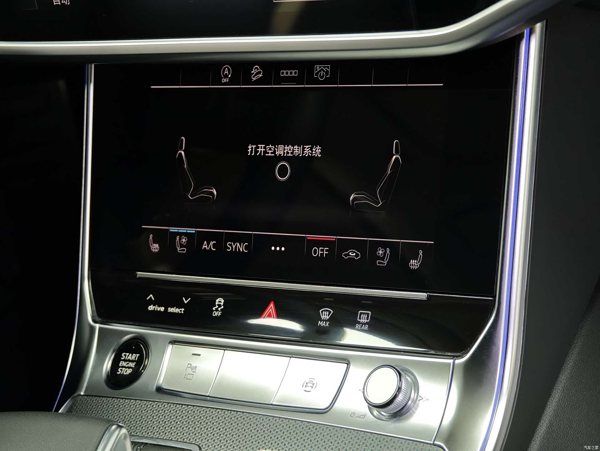 Audi A6, 2023 14