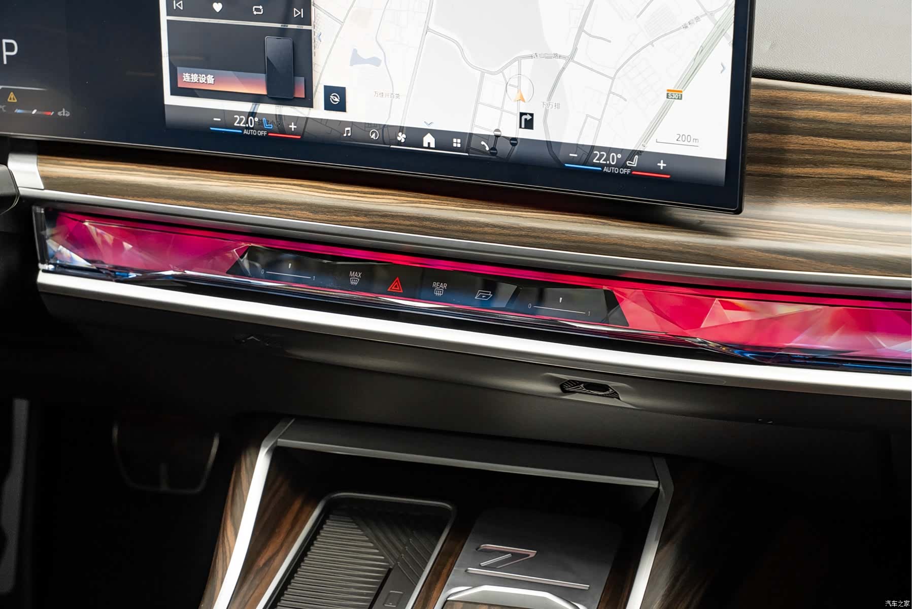 BMW 7 Series, 2025 13