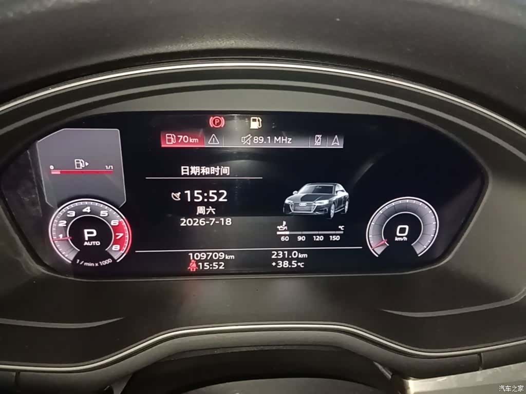 Audi A4L, 2020 12