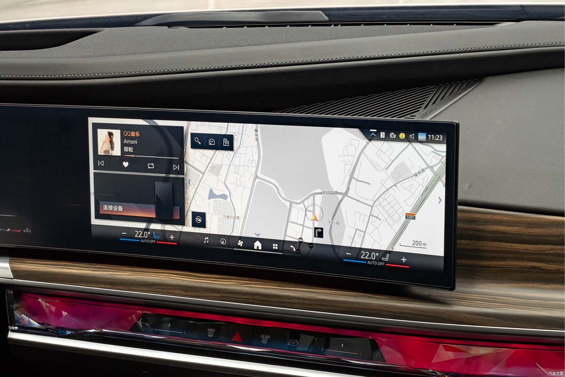 BMW 7 Series, 2025 12