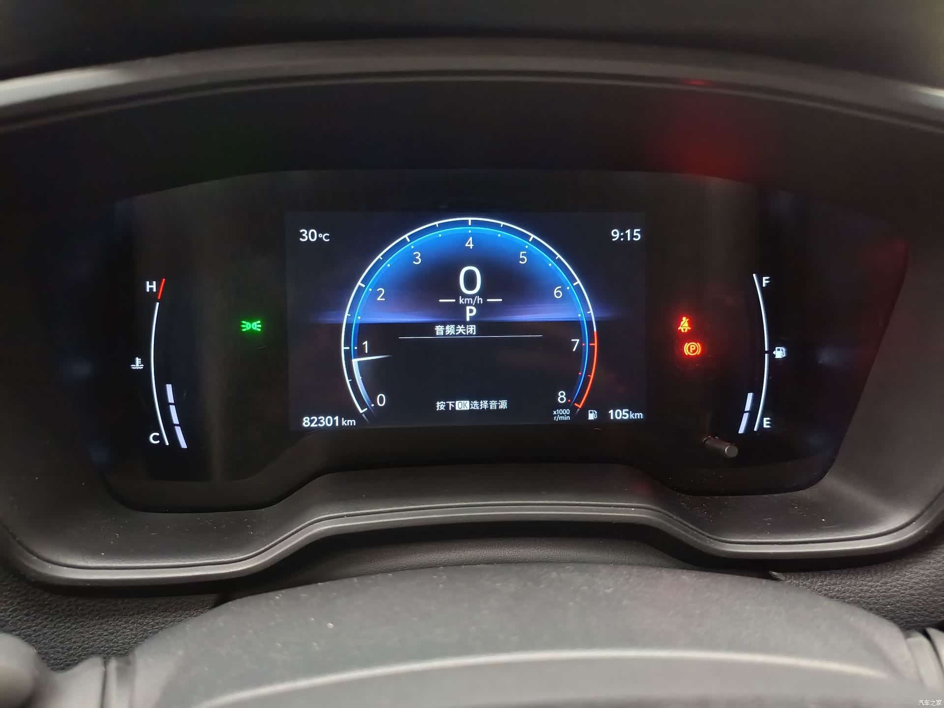 Toyota Frontlander, 2024 33
