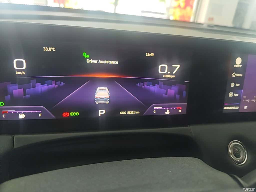 Jetour X70, 2021 12