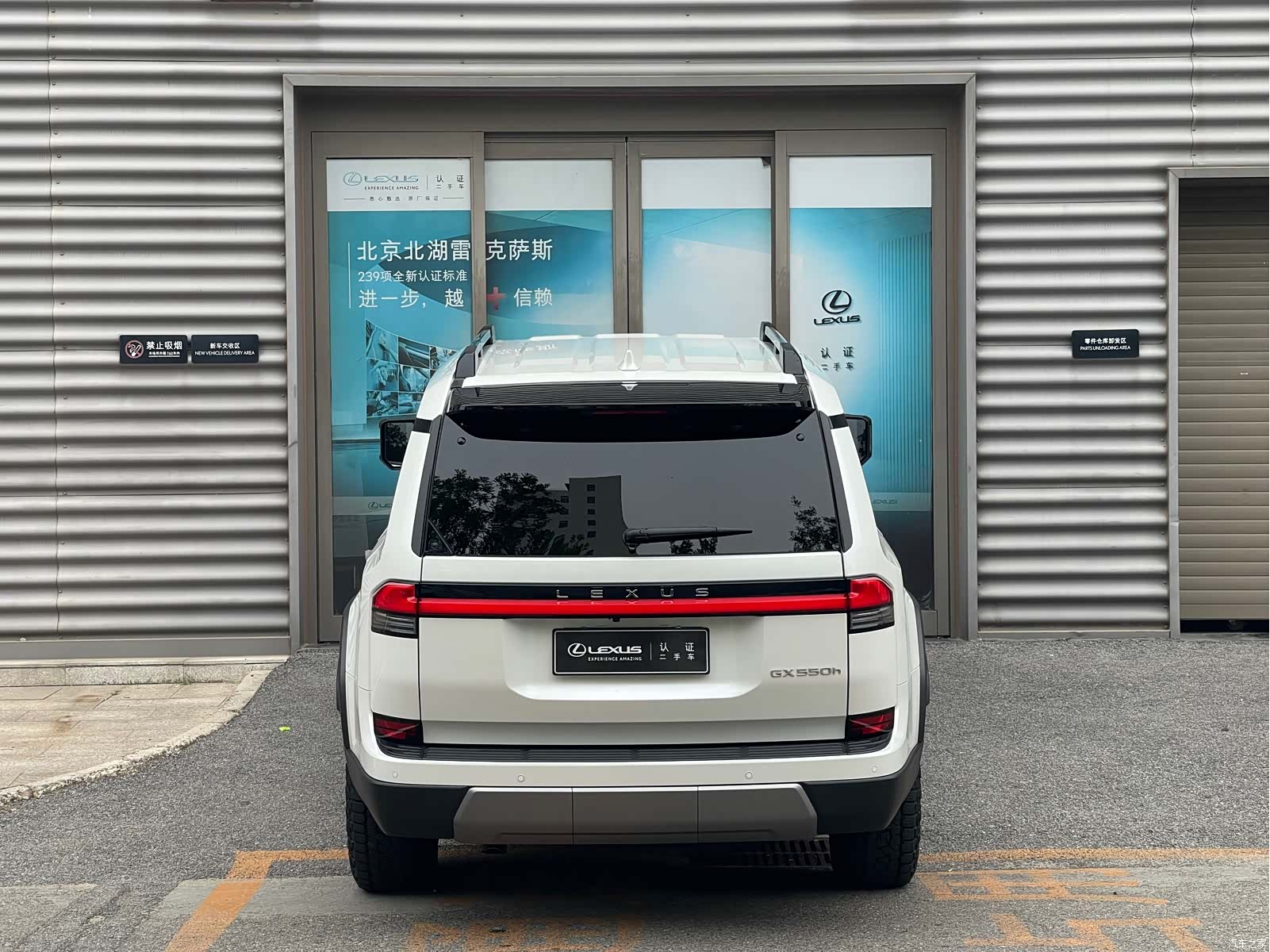 Lexus GX, 2024 9