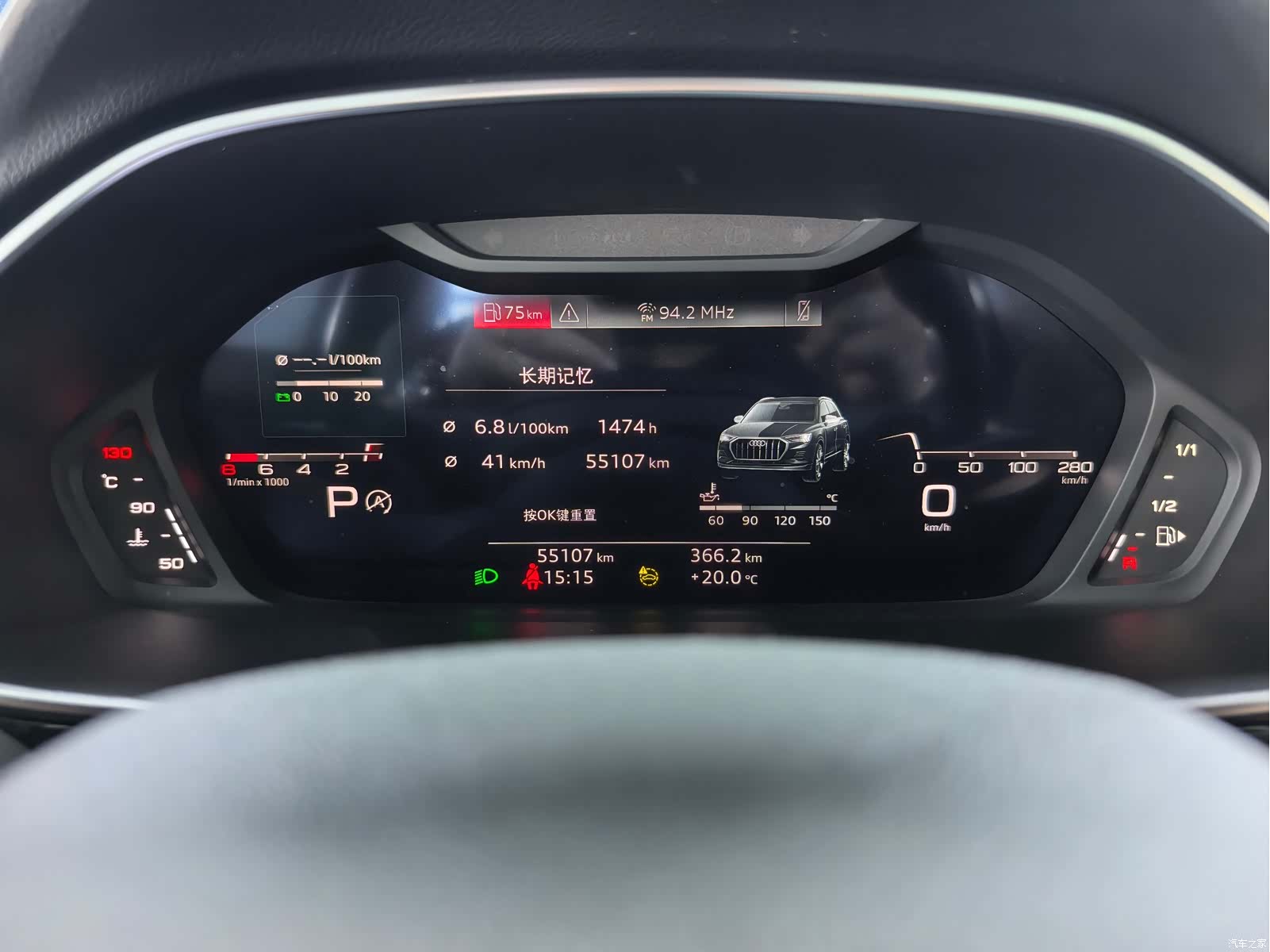 Audi Q3, 2023 13