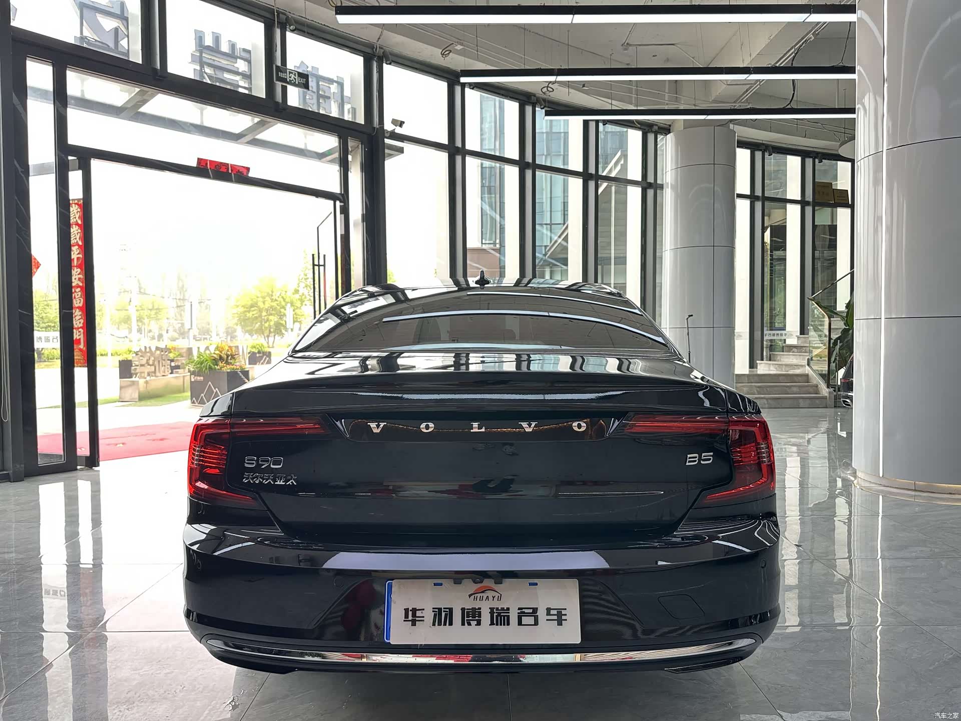 Volvo S90, 2024 17