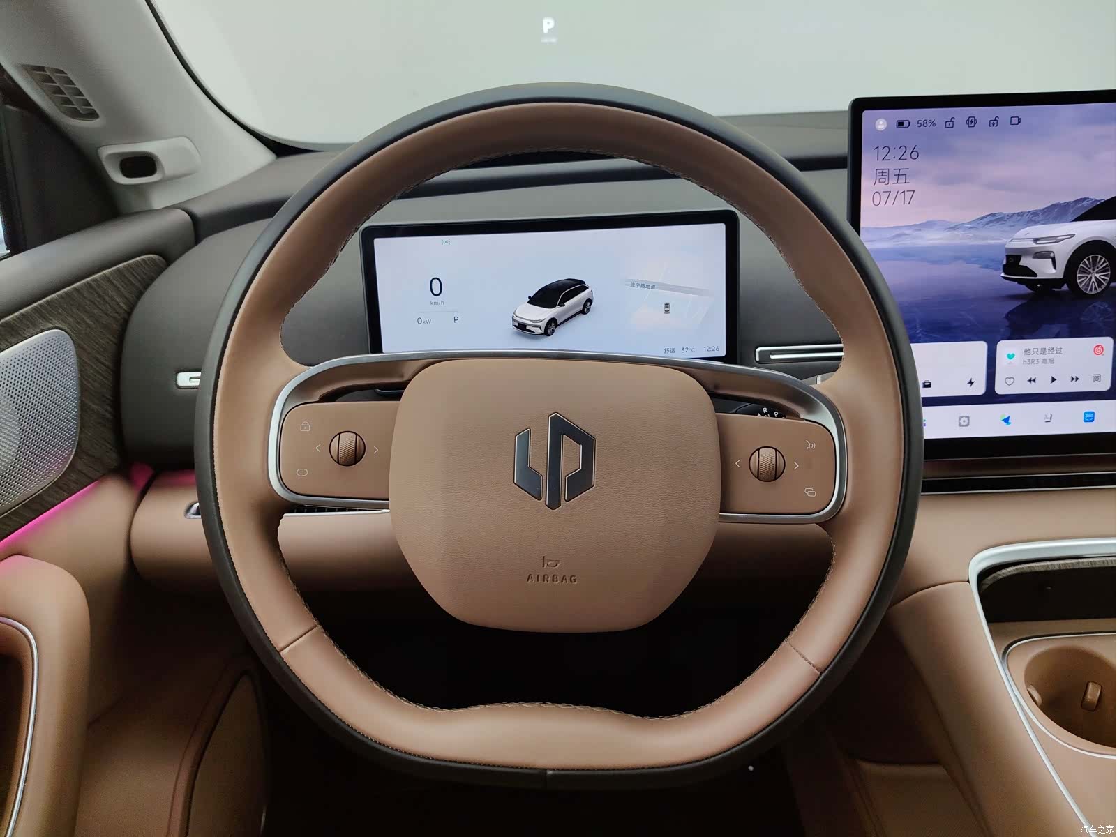 Leapmotor C11, 2025 12