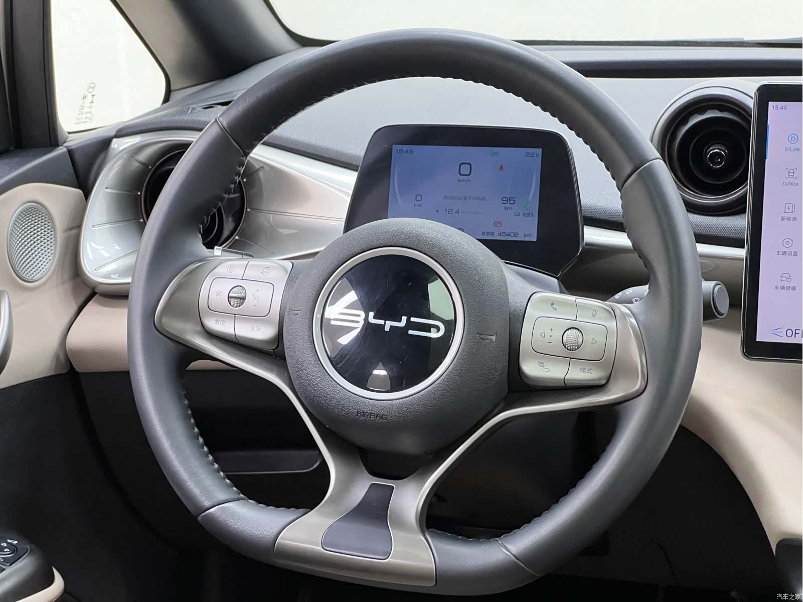 BYD Dolphin, 2023 29