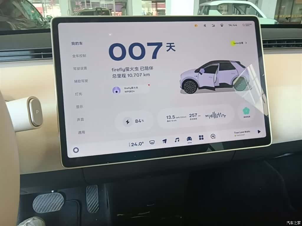 NIO firefly, 2025 13