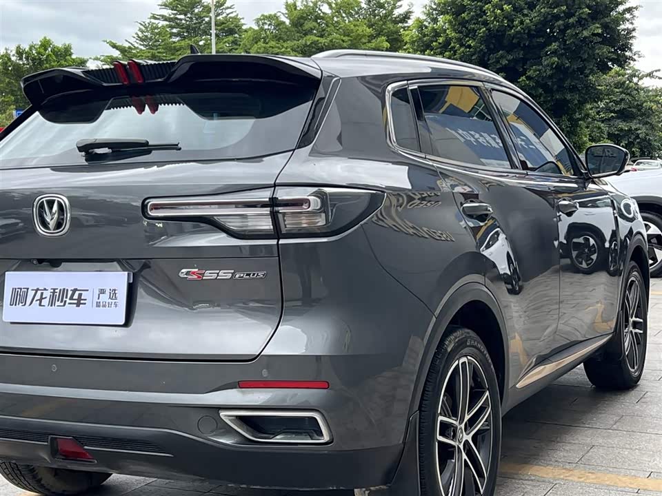 Changan CS55PLUS Changan CS55PLUS
