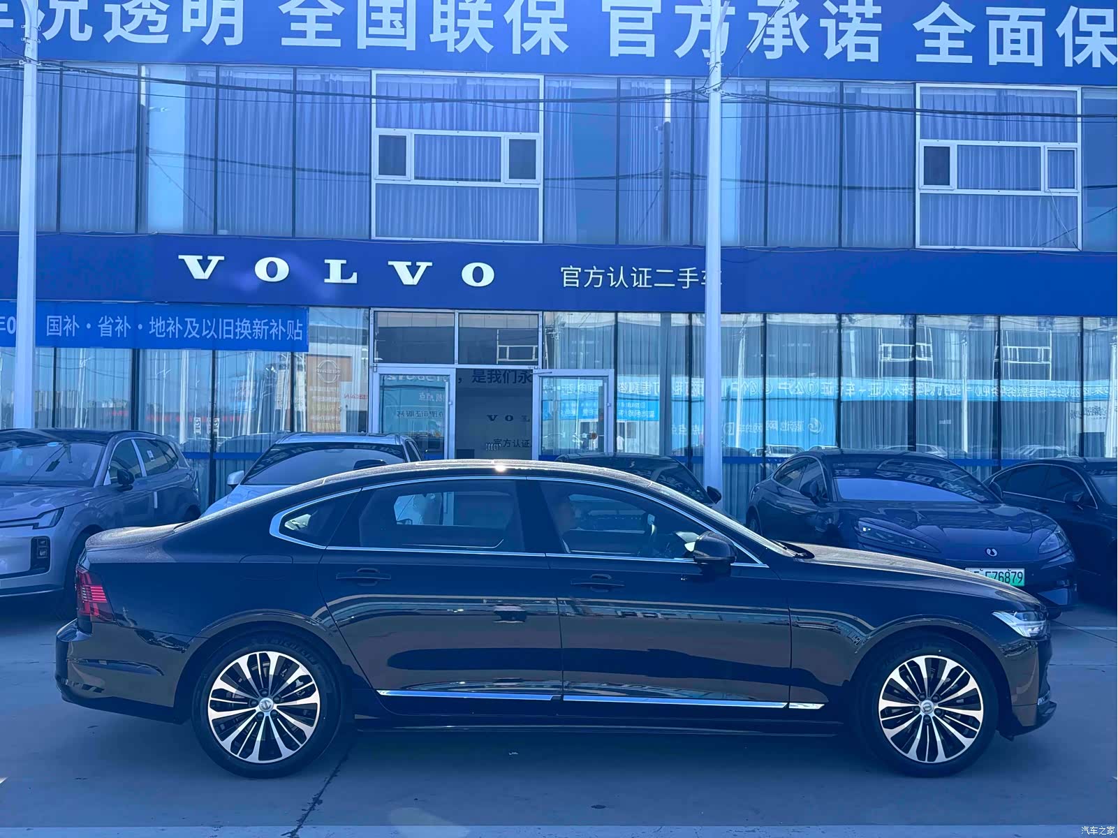 Volvo S90, 2024 3