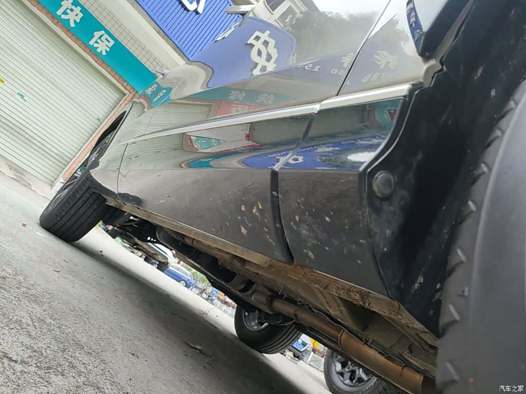 Roewe RX5, 2024 19