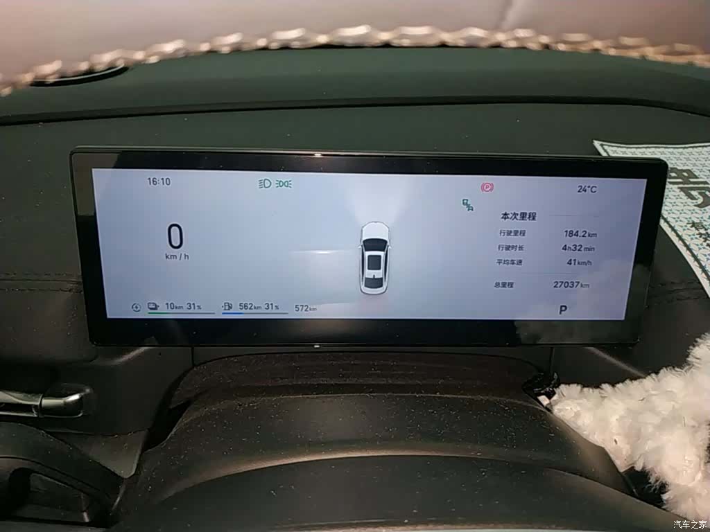 Geely A7, 2025 12