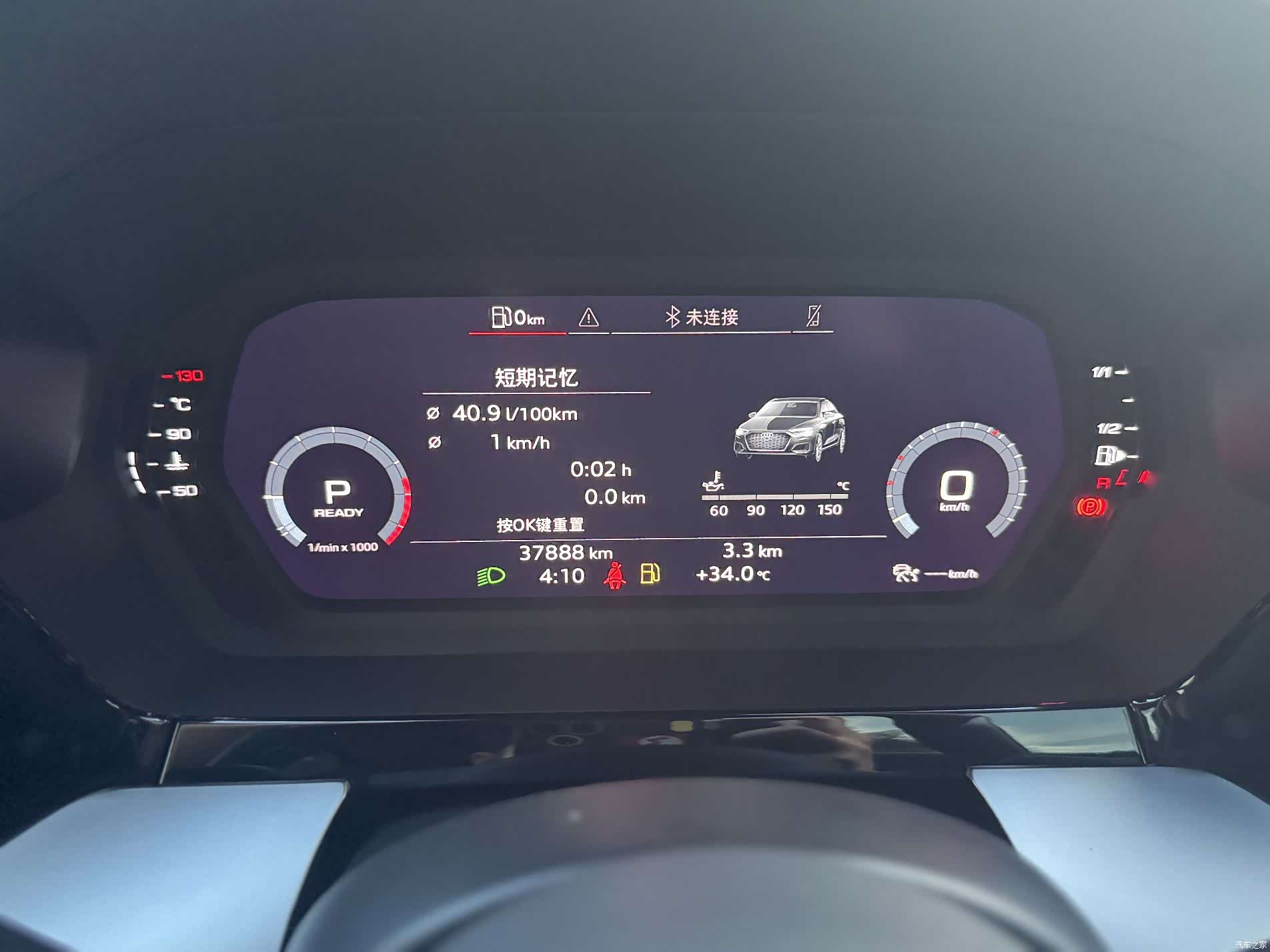 Audi A3, 2022 7