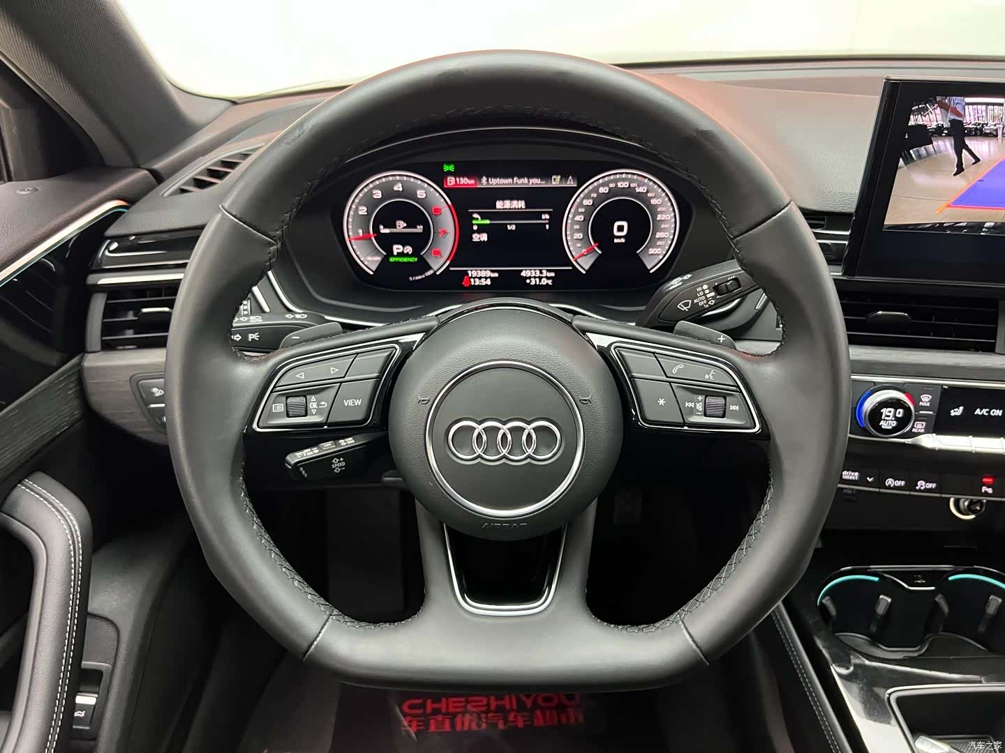 Audi A4L, 2023 14