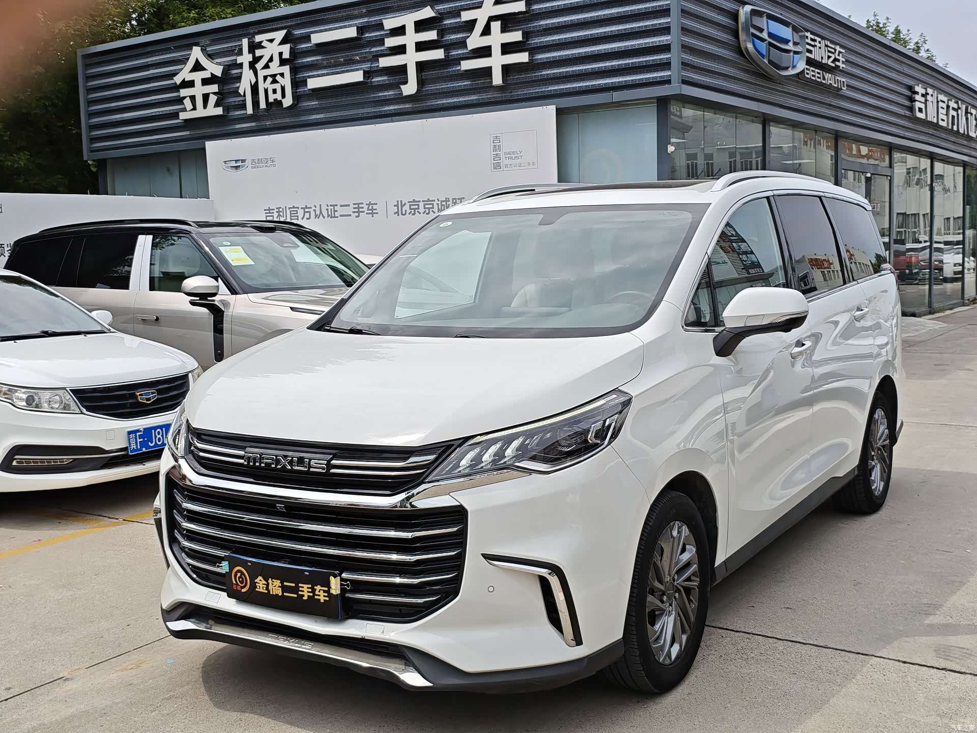 Maxus G50, 2021 1
