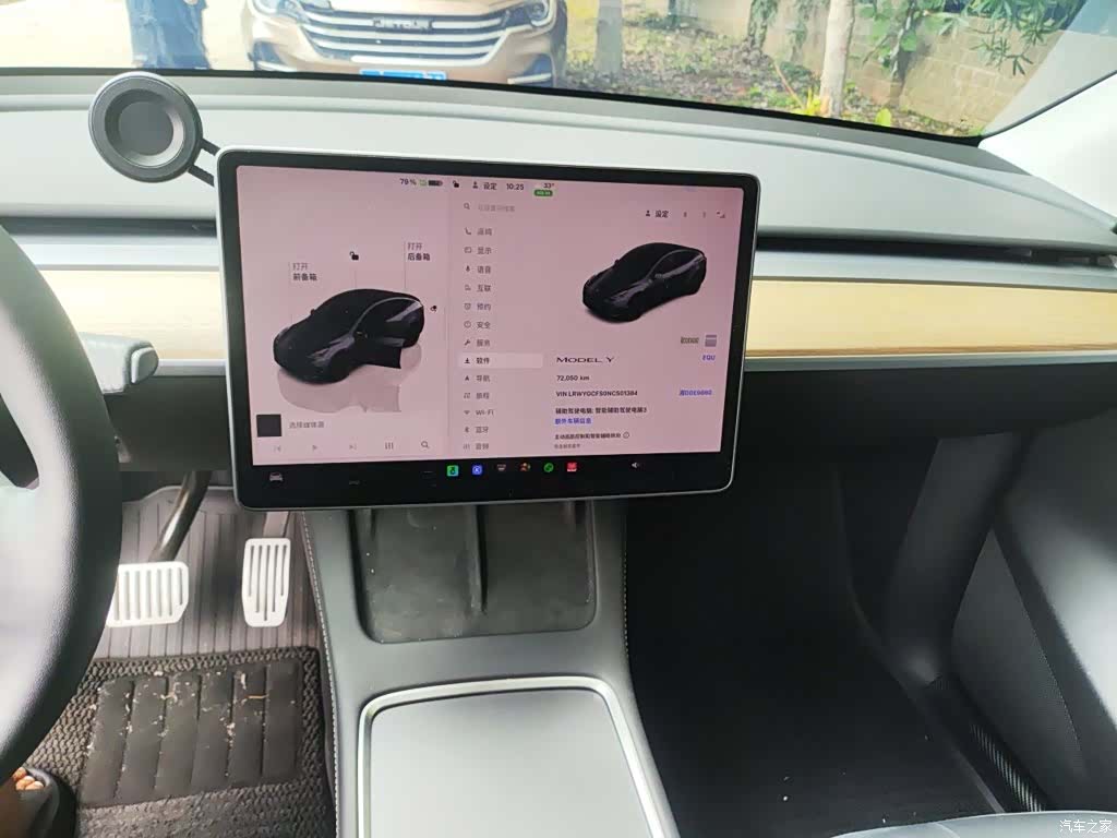 Tesla Model Y, 2022 10