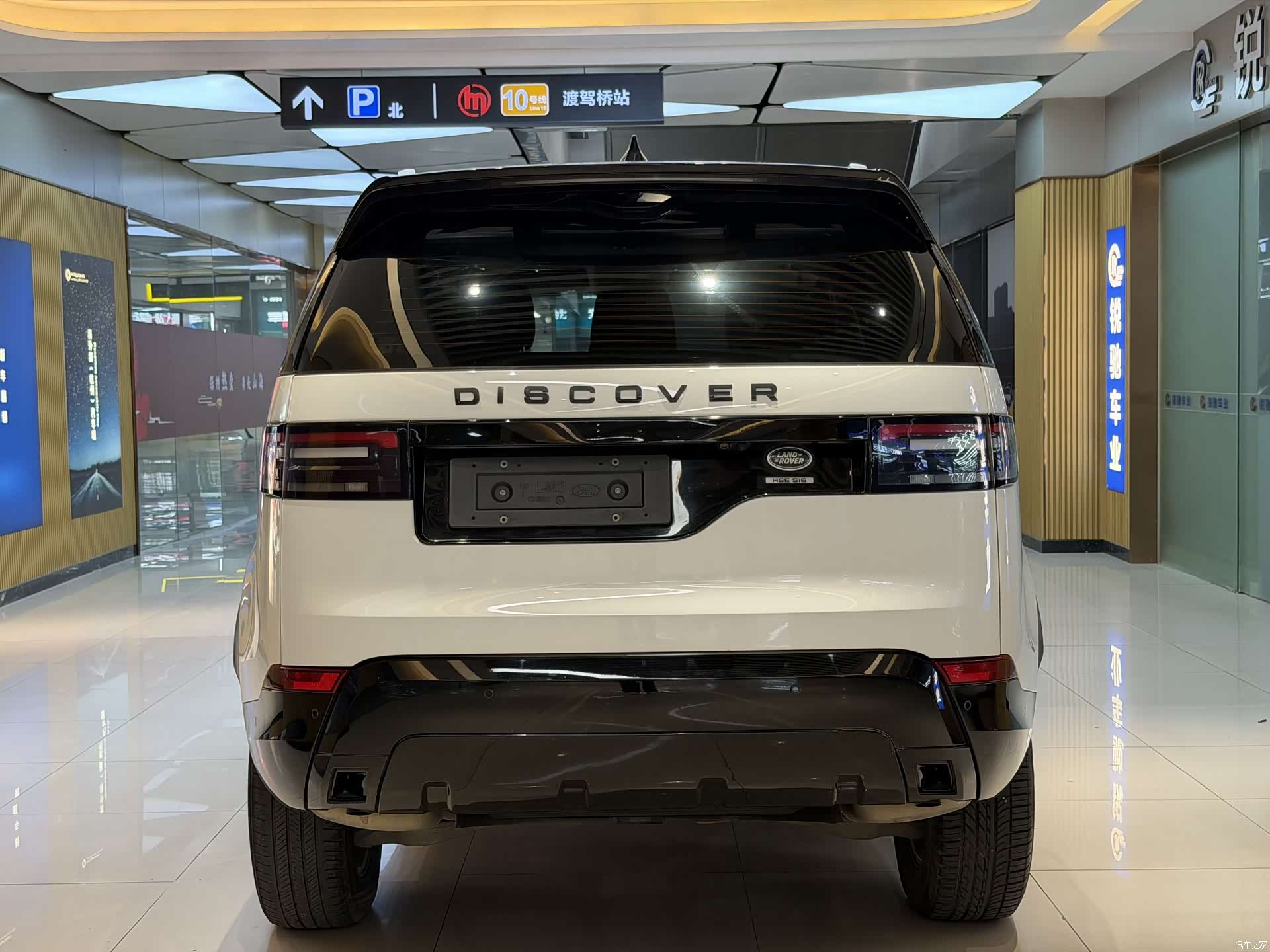 Land Rover Discovery, 2019 14