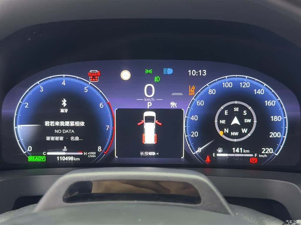 Toyota Alphard, 2023 16