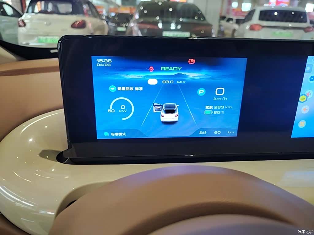 Wuling Bingo, 2026 12