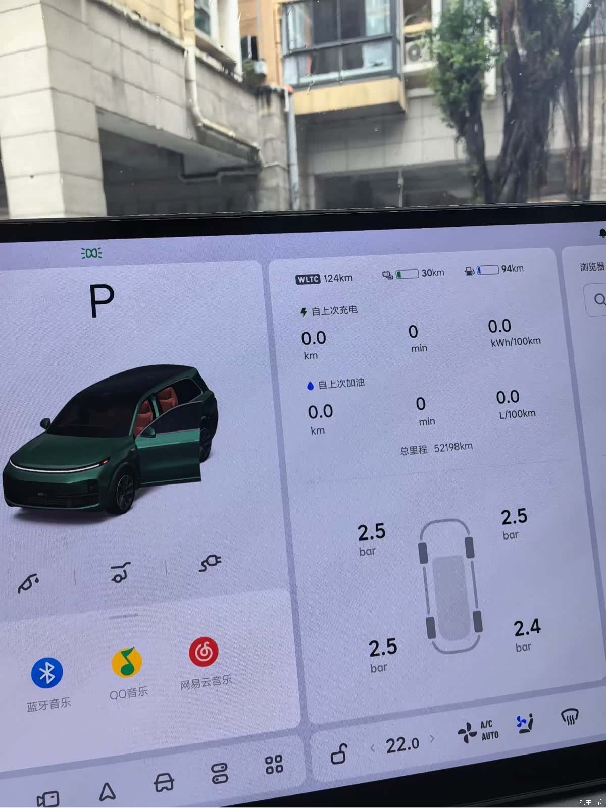 Li Auto L9, 2022 19