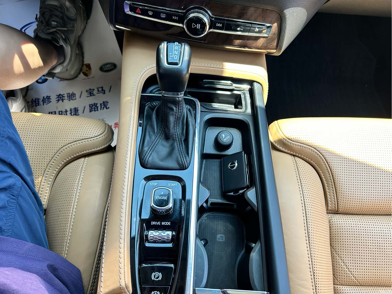 Volvo XC90, 2016 13