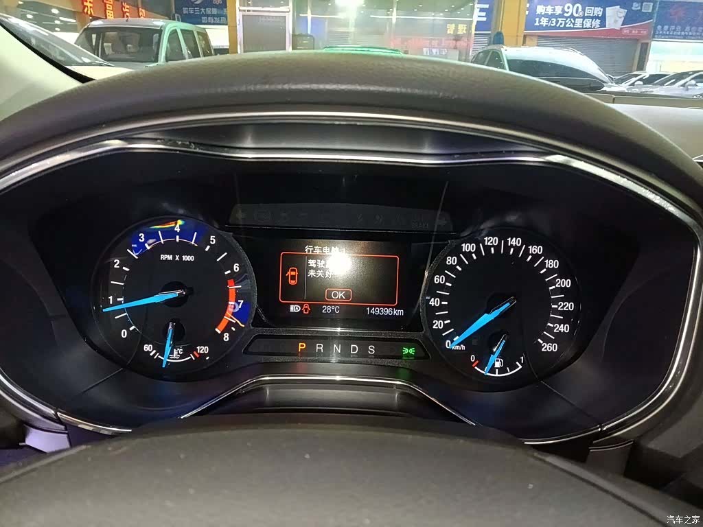Ford Mondeo, 2016 12
