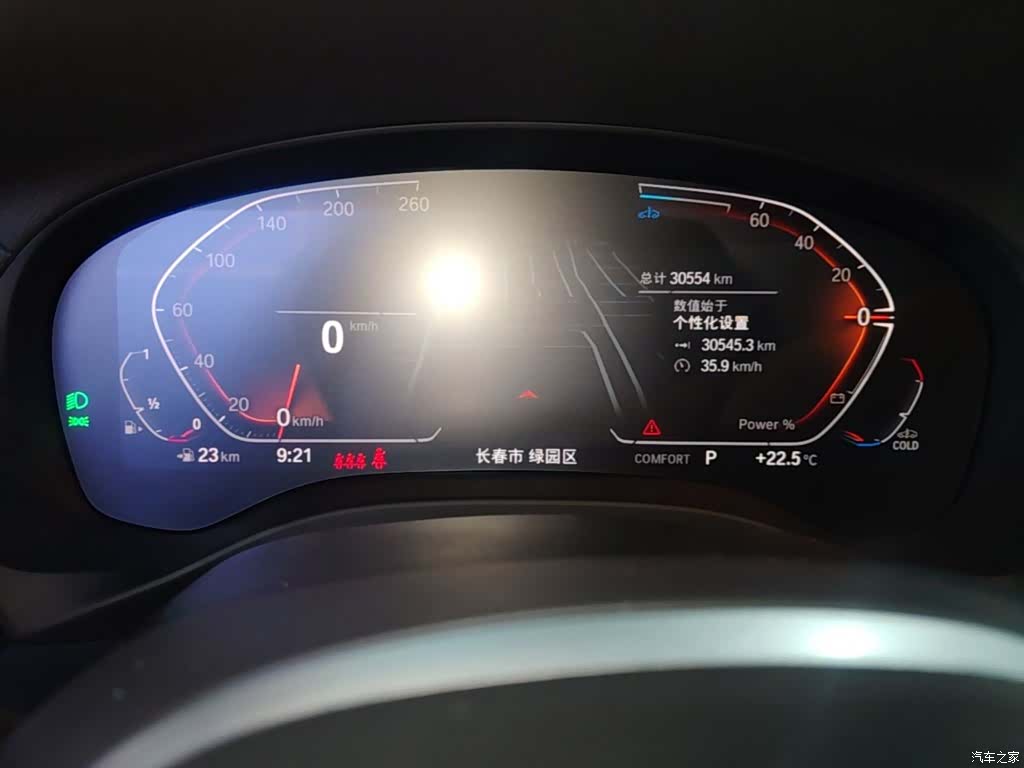 BMW X3, 2024 12