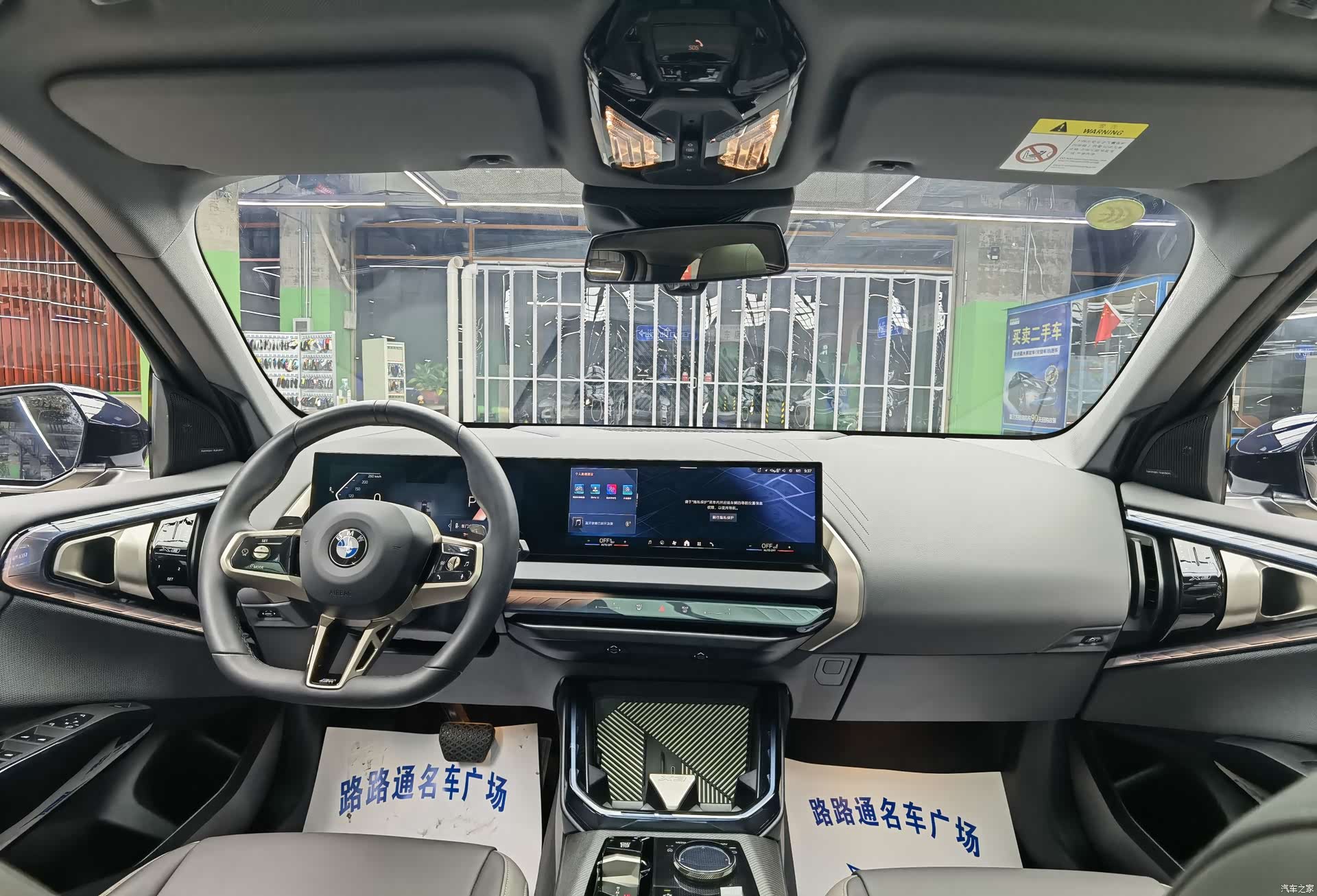BMW X3, 2025 7