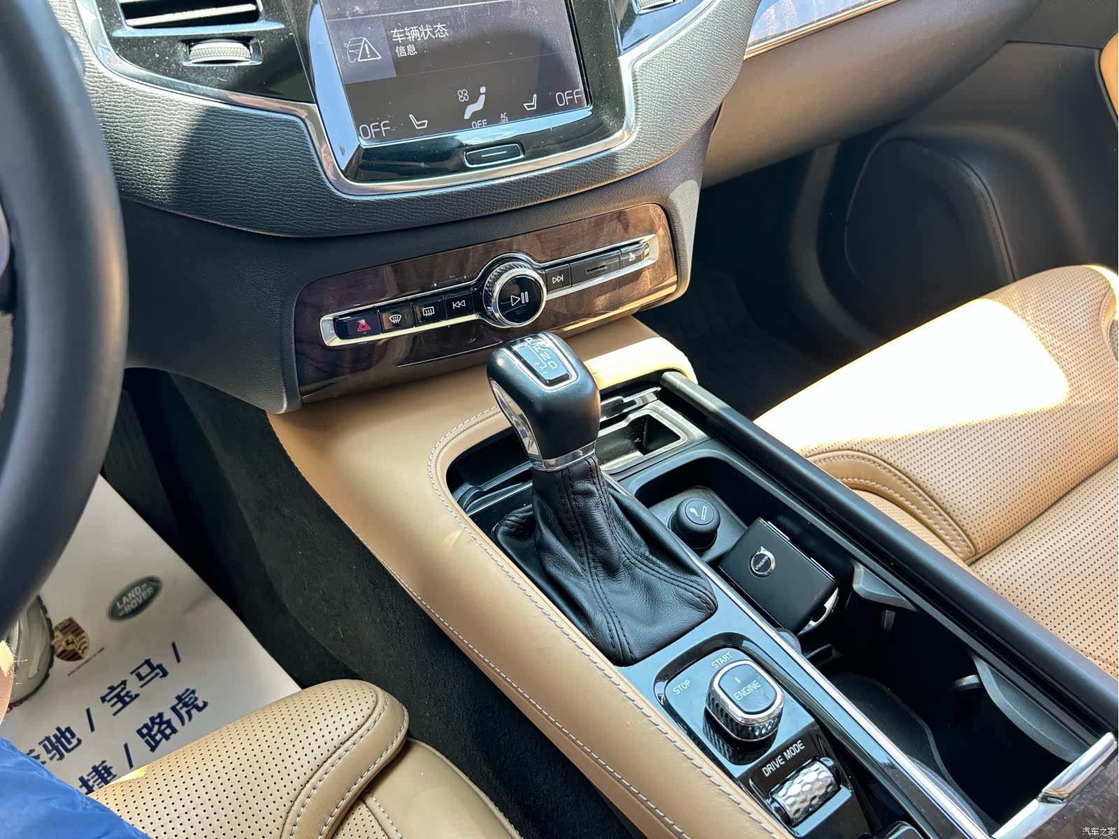 Volvo XC90, 2016 14