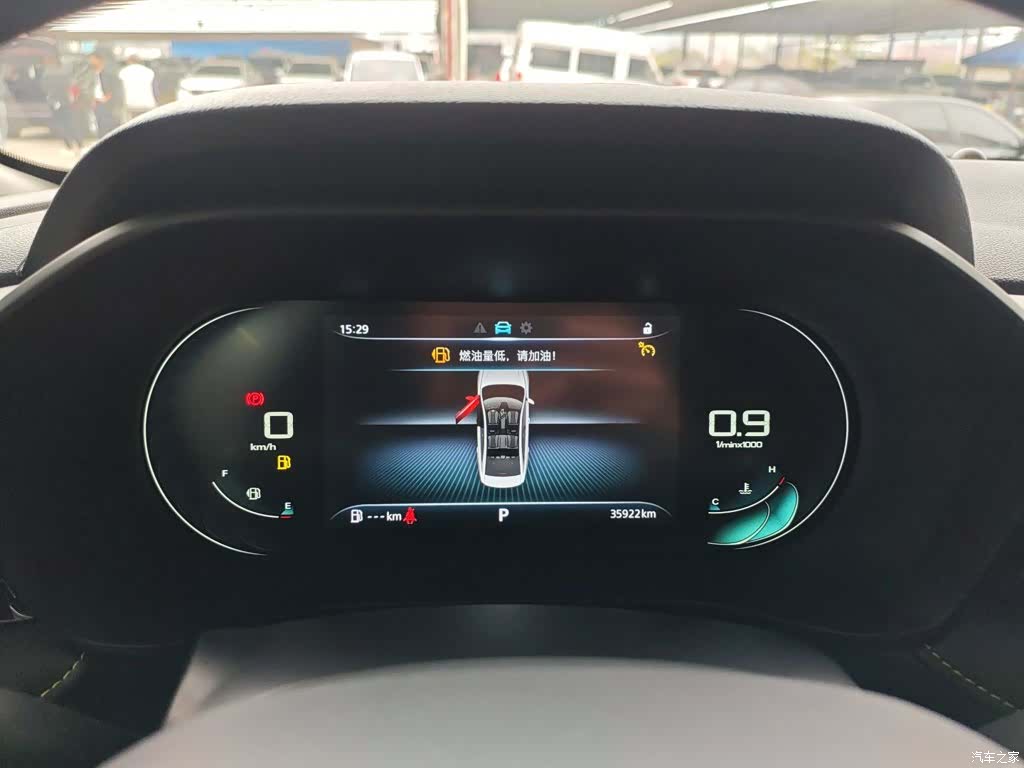 Roewe i5, 2021 8
