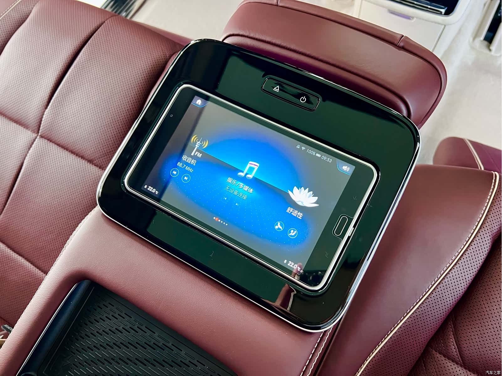 Maybach GLS, 2022 19