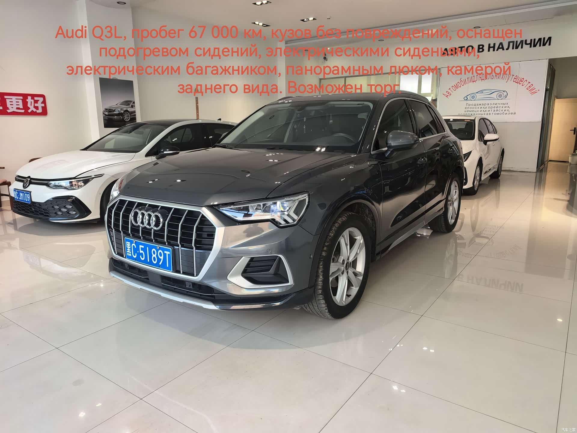 Audi Q3, 2022 1